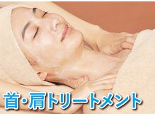 VS28スキンケアスタジオ 青山店/9)首・肩トリートメント 