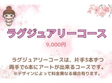 ケイココ(Keicoco)/