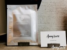 アングレイス(Anngrace)/【本物のサロンクオリティ】