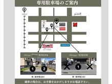 ブランジュ オム(Blange Homme)の雰囲気（駐車場ございます！わからない場合はお気軽にお問い合わせ下さい）