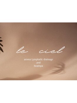 首・肩のつらさを改善したい