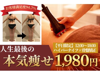 ラ コンシェル 溝の口店の写真