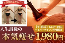 ラ コンシェル 溝の口店