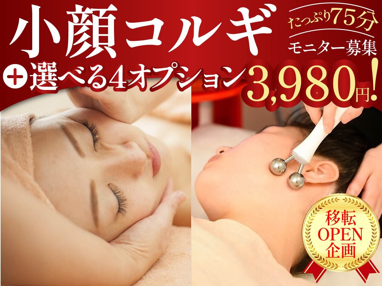 ニコワ(Nicowa)｜ホットペッパービューティー