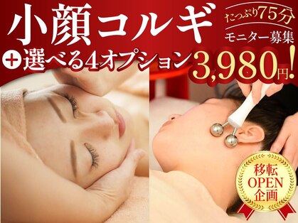 ニコワ(Nicowa)の写真