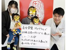 ほねつぎ三輪はりきゅう接骨院/【お客様の声】