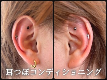 ルース(LUZ)/メンズ耳つぼコンディショニング