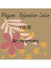 【7周年記念】バリニーズorロミロミ60分+ホットストーン20分ヘッドケア付