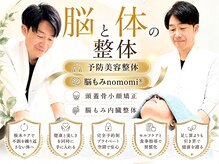 シールド バイ ココイロ(SHIELD by COCOIRO)