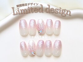 マーメイドネイル/パラジェル/