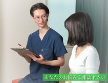 ヤマグチ美容整体院