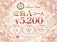 アジュールネイル 国分寺店(AzurNail)の写真