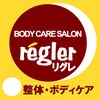 ボディケアサロン リグレ 西岐阜店ロゴ