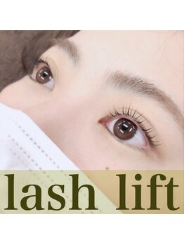 トレス(tres)/まつ毛パーマ