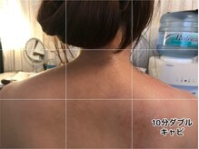リラクゼーションサロン カネサチ/肩こりにもダブルキャビ