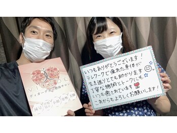 ヴィオーデ美容整体サロン 大宮店/小顔矯正と骨盤矯正で美人♪大宮