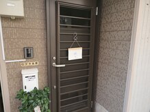 めい鍼灸院/鍼灸院の入り口