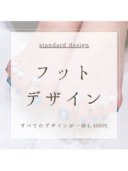 はあとねいる 岩国店/