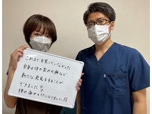 整体院ファシリテイト/慢性的な腰痛にお悩みの方