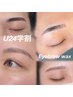 【平日17時(16:45)迄限定】U24学割★似合わせ眉毛wax ¥3490