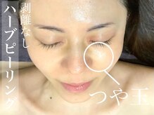 アンベール(unveil)