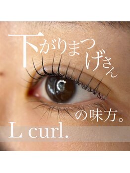 フィル 天神店(fil)/選べるまつげパーマ