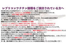 カスタマイズ整体 笑の雰囲気（重要なお知らせ）