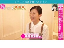 育爪 自由が丘店/テレビ取材「あさイチ」