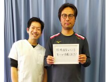 いのくち接骨院/ご来院頂いているお客様