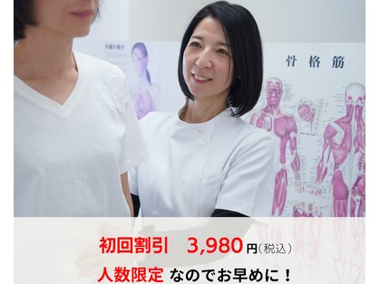 ビューティーバランスボディ 岡崎レディース整体院(beauty balance body)の写真