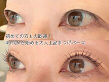 ヘアーウニール アイ(Hair Unir eye)
