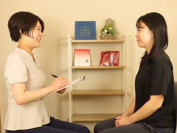 サニ(SANI)/気軽に話せる安心カウンセリング
