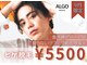 アルゴ 敦賀店(ALGO)の写真