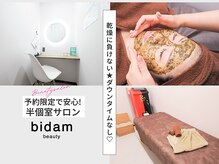 ビダン(bidam)