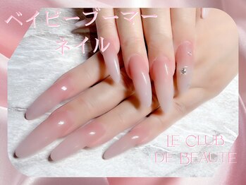ル クラブ ド ボーテ 練馬/ベイビーブーマーネイル！