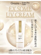 アロハ美容整体院 花巻店/肌を育てる、新発想の「美容UV」