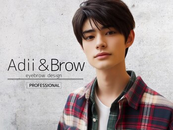 アディアンドブロウ 松戸店(Adii & Brow)の写真/【美眉アイブロウ¥3,480～】自眉を活かしナチュラルな美眉へ!!《イメージ》を《カタチ》に♪［松戸/美眉］