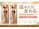 ヨサパーク ハナ(YOSA PARK hana)の写真