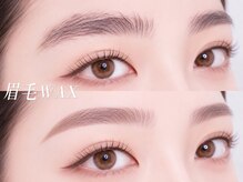 ウオン(UON)の雰囲気（眉毛WAXで最高の"垢抜け"）
