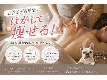 メゾンワン(maison one)の写真/何をしても痩せない、、をもう終わりに!マイナス17kg達成者多数!大幅減量もしっかりサポート!