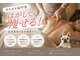 メゾンワン(maison one)の写真/何をしても痩せない、、をもう終わりに!マイナス17kg達成者多数!大幅減量もしっかりサポート!