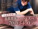 ヴィア デザイン(VIA DESIGN)の写真