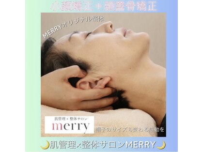 メリー(merry)の写真