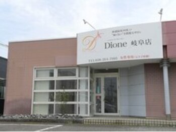 ディオーネ 岐阜店(Dione)/外観