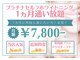 シャイン(Shine)の写真