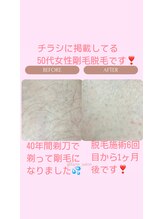 ファーレイン 長崎市/