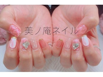 美ノ庵ネイルサロン メトロポリタン前店/