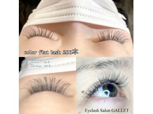 ギャレット(GALLET)/カラーフラットラッシュ160本