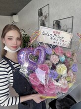 ソーリスプリヴェ(SolisPrive)&nbsp;あかね 