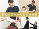 巣鴨駅前整体院の写真